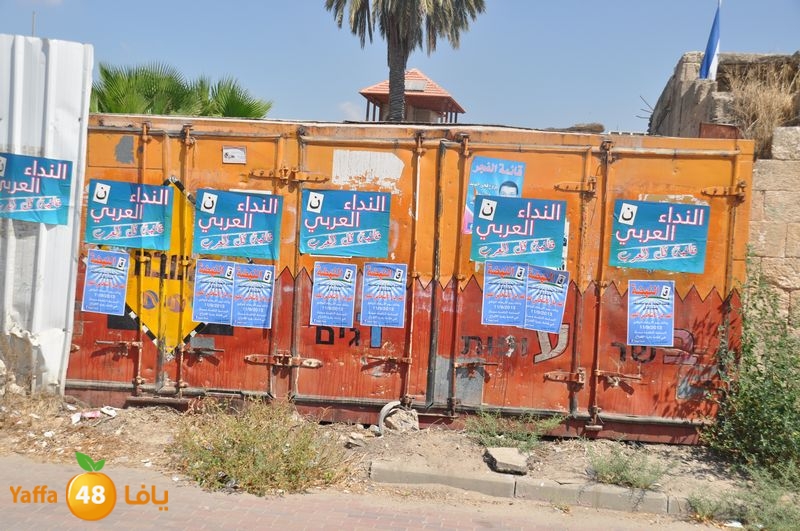 election in lud 914 (5).JPG